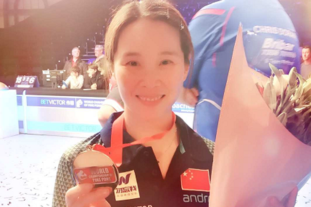 (陈婕获得砂板乒乓球世锦赛季军)