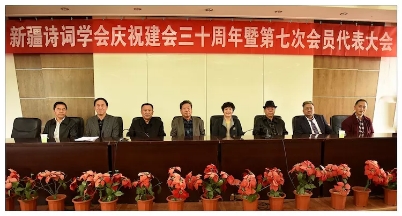 马 格 拍摄 新当选的领导成员左起:戴步新、李新平、朱自力、星 汉、栾 睿、王铭先、王 彤、李永茂