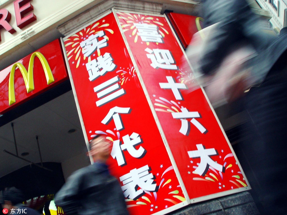 波多野结衣人妻