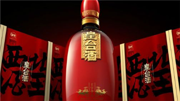 皇台酒业历劫归来仍亏损