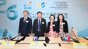碧桂园半年报财务稳健