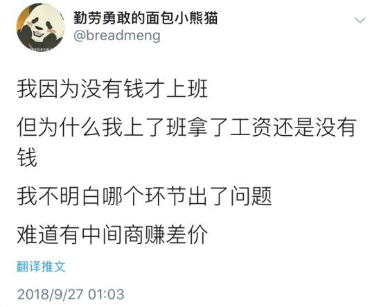 民警:月底了 翻翻这兄弟朋友圈拉拉业绩