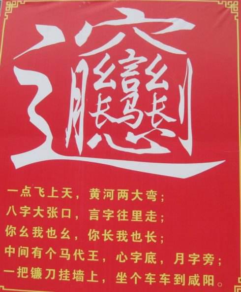 囧哥午间版:乖巧!五月天演唱会前接受开会教育 囧哥午间版:乖巧!五月天演唱会前接受开会教育图片