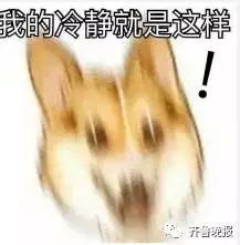 囧哥说事:青青草原团伙作案?抓捕现场一大汉背后纹喜羊羊 囧哥说事:青青草原团伙作案?抓捕现场一大汉背后纹喜羊羊图片