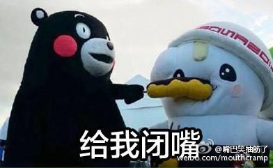囧哥说事:青青草原团伙作案?抓捕现场一大汉背后纹喜羊羊 囧哥说事:青青草原团伙作案?抓捕现场一大汉背后纹喜羊羊图片