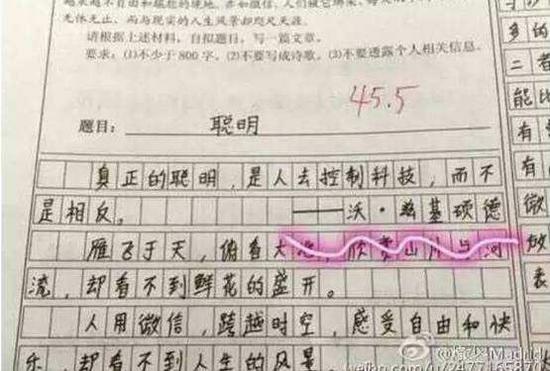 囧哥说事:青青草原团伙作案?抓捕现场一大汉背后纹喜羊羊 囧哥说事:青青草原团伙作案?抓捕现场一大汉背后纹喜羊羊图片