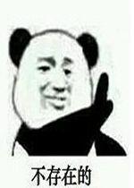 囧哥说事:专家说高考选择题太多,学渣说那别考英语吧 囧哥说事:专家说高考选择题太多,学渣说那别考英语吧图片