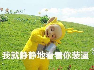 囧哥说事:专家说高考选择题太多,学渣说那别考英语吧 囧哥说事:专家说高考选择题太多,学渣说那别考英语吧图片