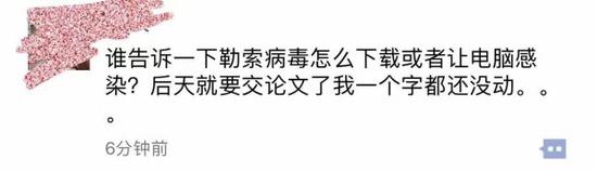 囧哥说事:家中电表中 囧哥说事:家中电表中