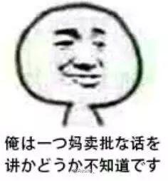 囧哥说事:家中电表中 囧哥说事:家中电表中