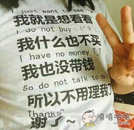 囧哥说事:家中电表中 囧哥说事:家中电表中