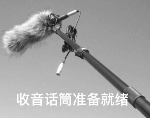 囧哥说事:辣眼!扎堆在戛纳红毯赶场的中国网红都哪来的… 囧哥说事:辣眼!扎堆在戛纳红毯赶场的中国网红都哪来的…图片