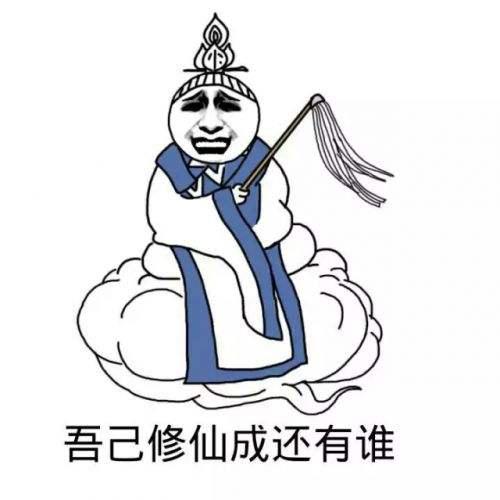 囧哥说事:辣眼!扎堆在戛纳红毯赶场的中国网红都哪来的… 囧哥说事:辣眼!扎堆在戛纳红毯赶场的中国网红都哪来的…图片