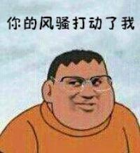 囧哥:劫后余生!大爷江里钓起俩大活人,小伙上岸后喊爹 囧哥:劫后余生!大爷江里钓起俩大活人,小伙上岸后喊爹图片