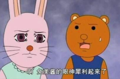 囧哥:锅从天降! 大妈怒怼cos女孩“我孙女就是被你们带坏的” 囧哥:锅从天降! 大妈怒怼cos女孩“我孙女就是被你们带坏的”图片