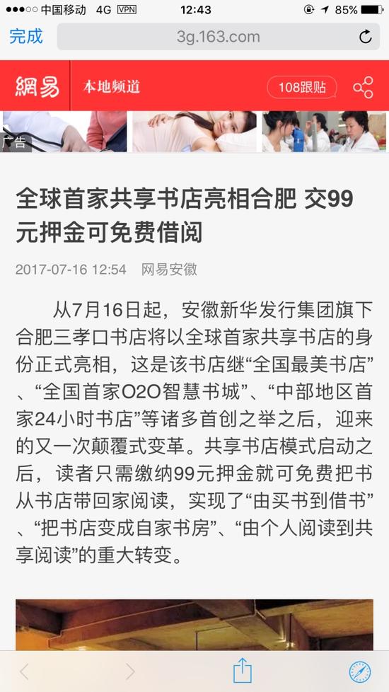 囧哥:可惜王柏川没赶上!共享宝马出现 以后没人买蓝宝马了 囧哥:可惜王柏川没赶上!共享宝马出现 以后没人买蓝宝马了图片
