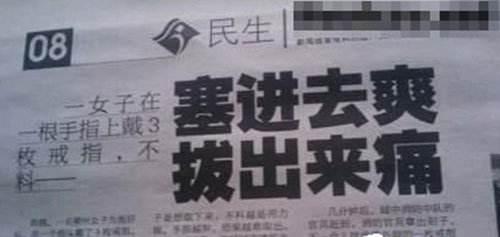 囧哥:热心市民冒台风移树清理路面 走近一看是周润发 囧哥:热心市民冒台风移树清理路面 走近一看是周润发图片