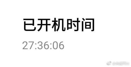 囧哥:妈你看到了吗!专家辟谣人体并没有排毒时间表 囧哥:妈你看到了吗!专家辟谣人体并没有排毒时间表图片