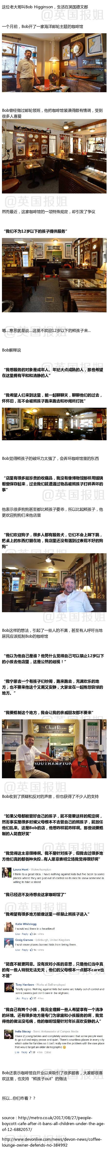 囧哥:不如叫传送门!中国将造 囧哥:不如叫传送门!中国将造