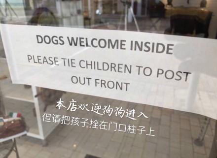 囧哥:不如叫传送门!中国将造 囧哥:不如叫传送门!中国将造