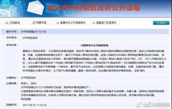 囧哥:2017离婚数据 出轨率最高职业是IT男和全职妈妈 囧哥:2017离婚数据 出轨率最高职业是IT男和全职妈妈图片