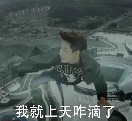 囧哥:2017离婚数据 出轨率最高职业是IT男和全职妈妈 囧哥:2017离婚数据 出轨率最高职业是IT男和全职妈妈图片
