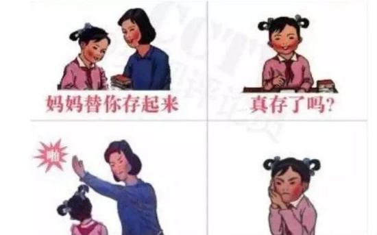 囧哥:2017离婚数据 出轨率最高职业是IT男和全职妈妈 囧哥:2017离婚数据 出轨率最高职业是IT男和全职妈妈图片