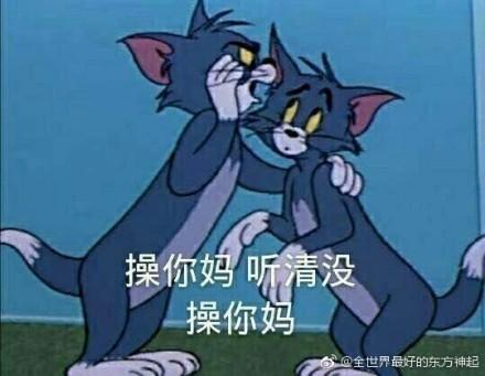 囧哥:2017离婚数据 出轨率最高职业是IT男和全职妈妈 囧哥:2017离婚数据 出轨率最高职业是IT男和全职妈妈图片