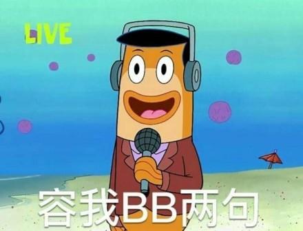 囧哥午间版:南北方买菜也差这么多!北方论个买会挨揍 囧哥午间版:南北方买菜也差这么多!北方论个买会挨揍图片