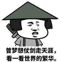 囧哥:我老了!朗诵被鬼畜走红的梁逸峰都当中文老师了 囧哥:我老了!朗诵被鬼畜走红的梁逸峰都当中文老师了图片