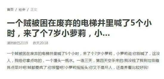囧哥:考虑过人家女孩子的感受吗!新生孩取名王者荣耀 囧哥:考虑过人家女孩子的感受吗!新生孩取名王者荣耀图片