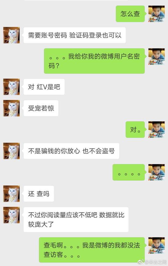 囧哥:考虑过人家女孩子的感受吗!新生孩取名王者荣耀 囧哥:考虑过人家女孩子的感受吗!新生孩取名王者荣耀图片