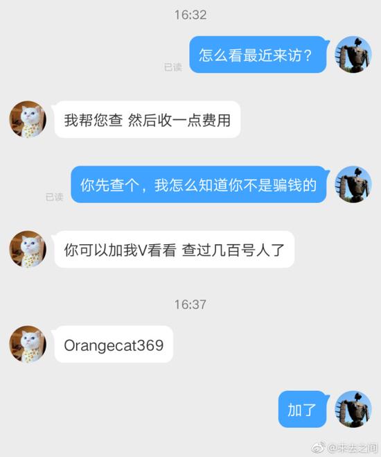 囧哥:考虑过人家女孩子的感受吗!新生孩取名王者荣耀 囧哥:考虑过人家女孩子的感受吗!新生孩取名王者荣耀图片