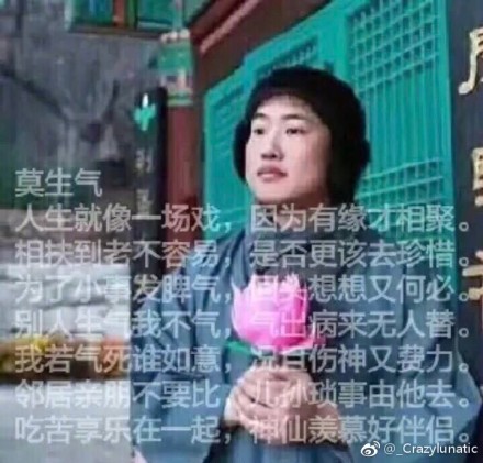 囧哥:考虑过人家女孩子的感受吗!新生孩取名王者荣耀 囧哥:考虑过人家女孩子的感受吗!新生孩取名王者荣耀图片