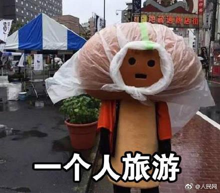 囧哥:还有比这更尴尬的首次约会吗?女子捡屎被卡住 囧哥:还有比这更尴尬的首次约会吗?女子捡屎被卡住图片
