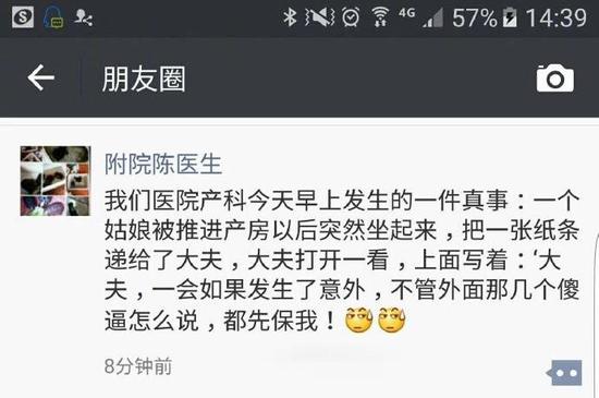 囧哥午间版:18岁女孩做全脸提拉 知道没必要就是有钱 囧哥午间版:18岁女孩做全脸提拉 知道没必要就是有钱图片