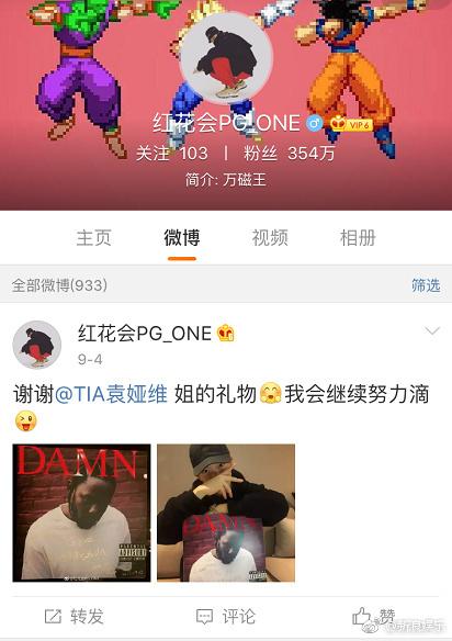 囧哥:男子国庆请假连休29天 经理只回了一个“滚”? 囧哥:男子国庆请假连休29天 经理只回了一个“滚”?图片