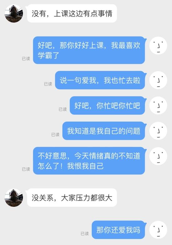 囧哥午间版:18岁女孩做全脸提拉 知道没必要就是有钱 囧哥午间版:18岁女孩做全脸提拉 知道没必要就是有钱图片