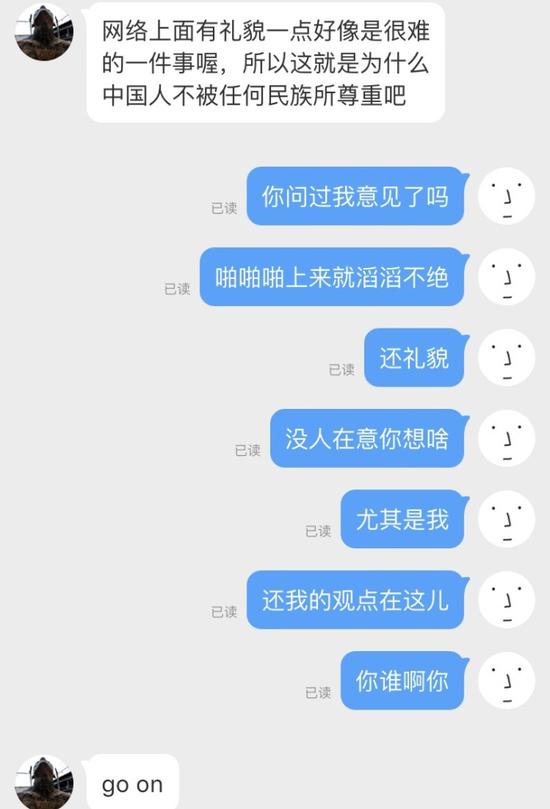 囧哥午间版:18岁女孩做全脸提拉 知道没必要就是有钱 囧哥午间版:18岁女孩做全脸提拉 知道没必要就是有钱图片
