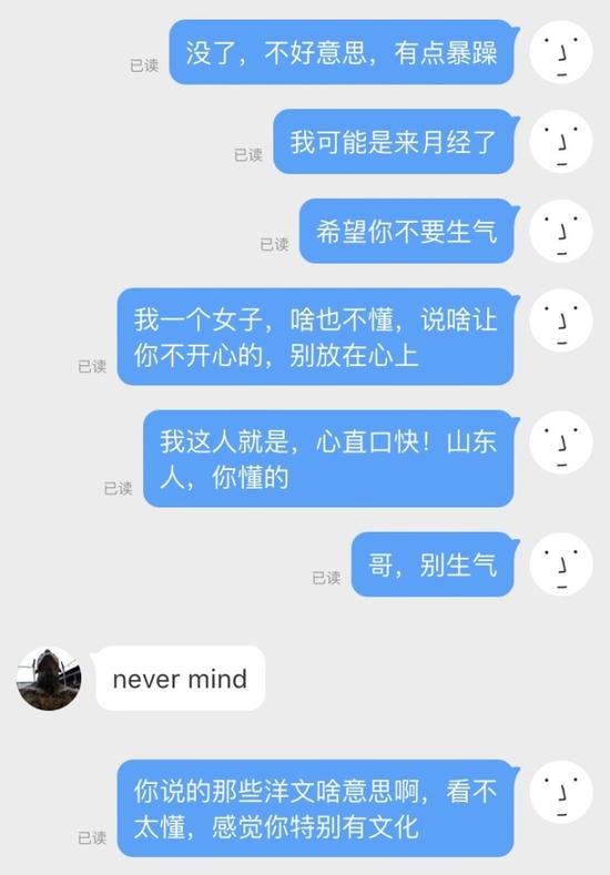 囧哥午间版:18岁女孩做全脸提拉 知道没必要就是有钱 囧哥午间版:18岁女孩做全脸提拉 知道没必要就是有钱图片