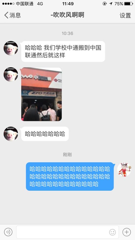 囧哥午间版:18岁女孩做全脸提拉 知道没必要就是有钱 囧哥午间版:18岁女孩做全脸提拉 知道没必要就是有钱图片