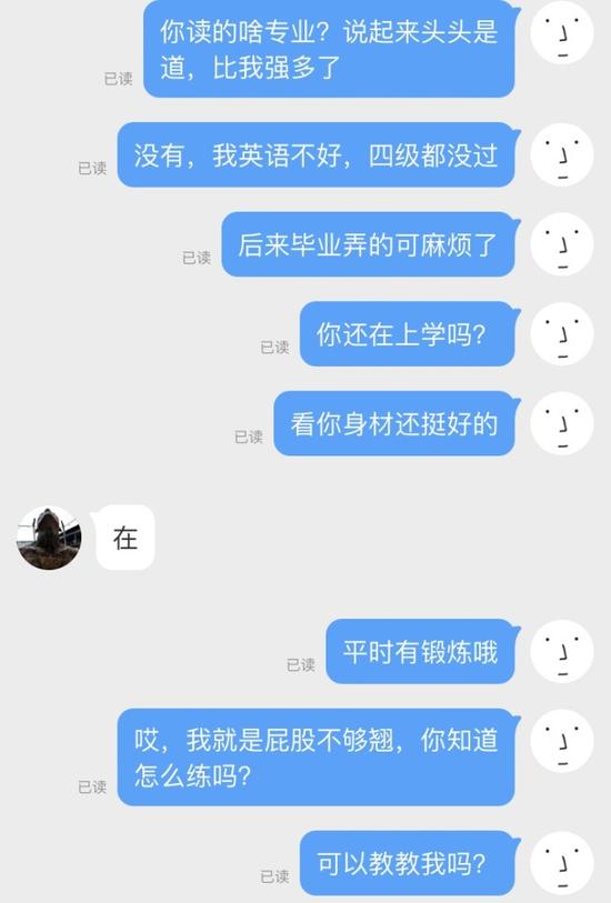囧哥午间版:18岁女孩做全脸提拉 知道没必要就是有钱 囧哥午间版:18岁女孩做全脸提拉 知道没必要就是有钱图片