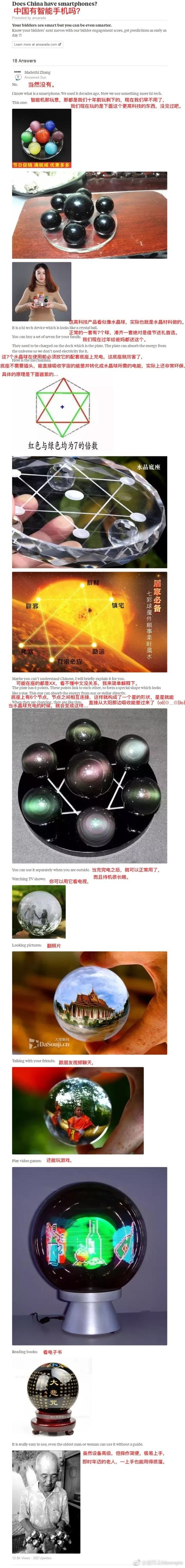 囧哥午间版:18岁女孩做全脸提拉 知道没必要就是有钱 囧哥午间版:18岁女孩做全脸提拉 知道没必要就是有钱图片