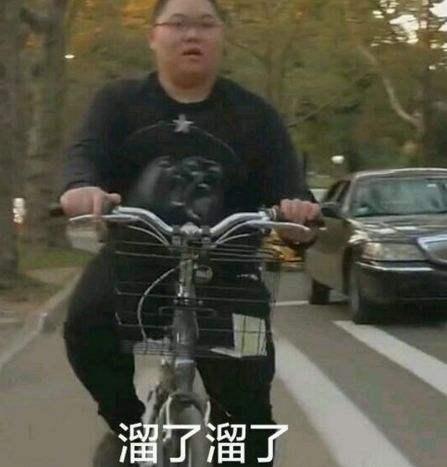 囧哥:男子国庆请假连休29天 经理只回了一个“滚”? 囧哥:男子国庆请假连休29天 经理只回了一个“滚”?图片
