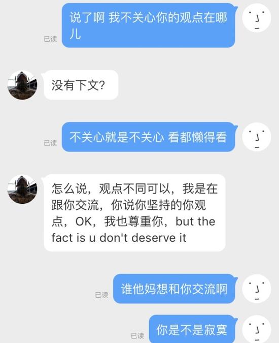 囧哥午间版:18岁女孩做全脸提拉 知道没必要就是有钱 囧哥午间版:18岁女孩做全脸提拉 知道没必要就是有钱图片