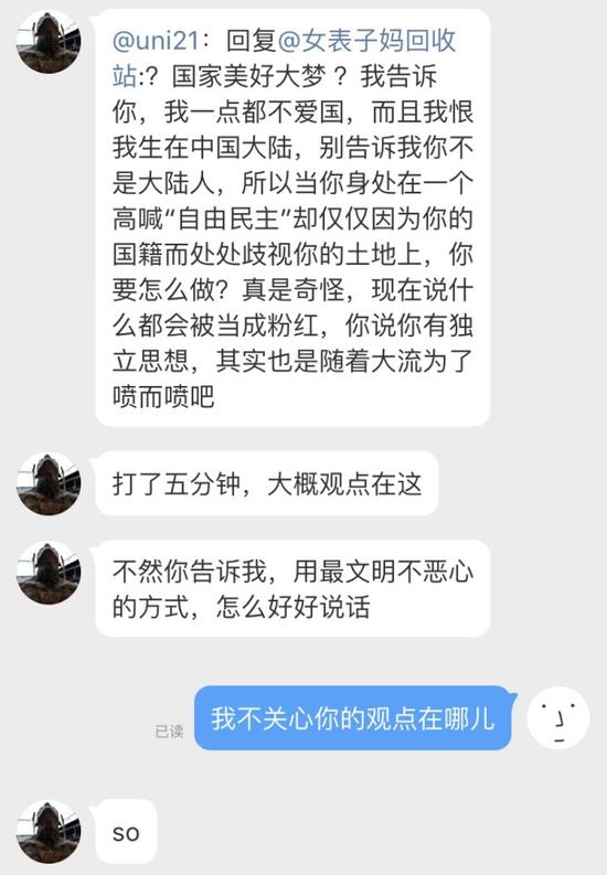 囧哥午间版:18岁女孩做全脸提拉 知道没必要就是有钱 囧哥午间版:18岁女孩做全脸提拉 知道没必要就是有钱图片