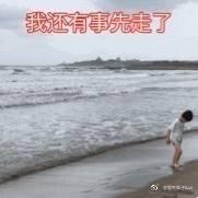 囧哥:别急着受薛之谦影响撩前任 网友称他离婚为买房 囧哥:别急着受薛之谦影响撩前任 网友称他离婚为买房图片