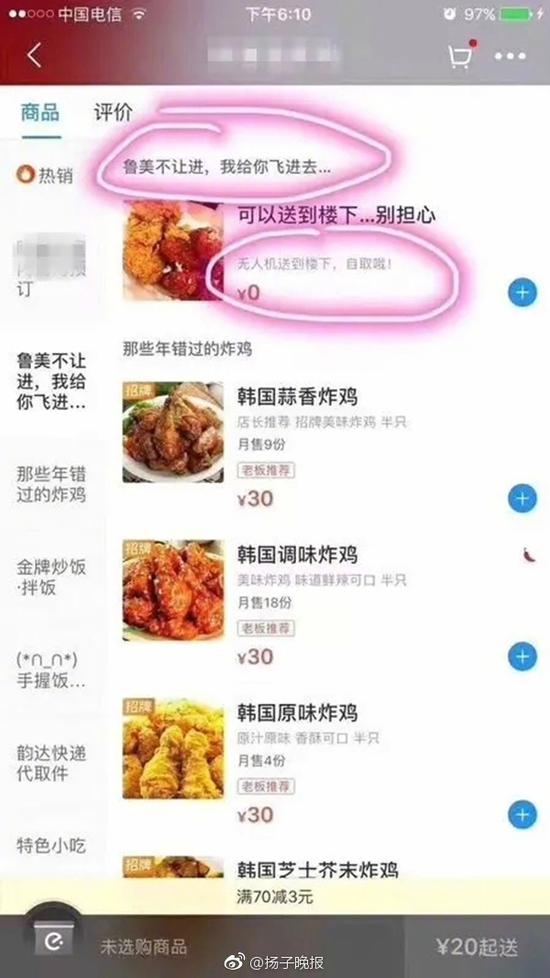 囧哥:别急着受薛之谦影响撩前任 网友称他离婚为买房 囧哥:别急着受薛之谦影响撩前任 网友称他离婚为买房图片