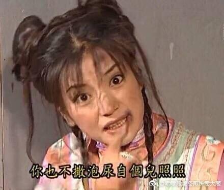 囧哥:别急着受薛之谦影响撩前任 网友称他离婚为买房 囧哥:别急着受薛之谦影响撩前任 网友称他离婚为买房图片