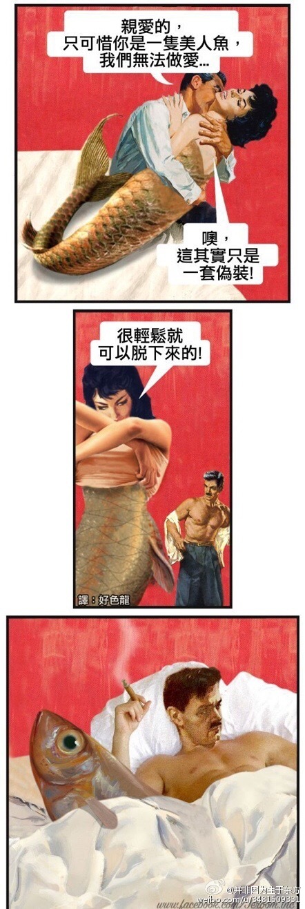 囧哥:别急着受薛之谦影响撩前任 网友称他离婚为买房 囧哥:别急着受薛之谦影响撩前任 网友称他离婚为买房图片